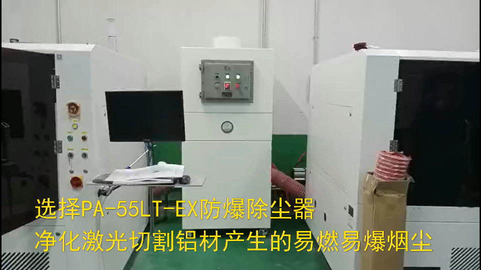 粉塵危害有多大，執(zhí)行環(huán)保粉塵防爆除塵器廠家解析。