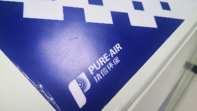 執(zhí)信環(huán)保集塵器，工業(yè)煙塵凈化領(lǐng)域的知名品牌！