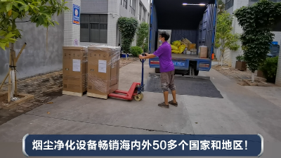 焊接煙塵凈化設備,執(zhí)信環(huán)保焊接車間煙塵凈化設備安全可靠。