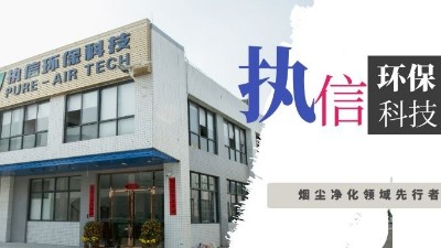 激光加工企業(yè)的好伙伴，激光煙霧凈化器！