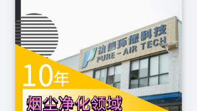 激光噴碼煙霧凈化器，激光噴碼機的好幫手