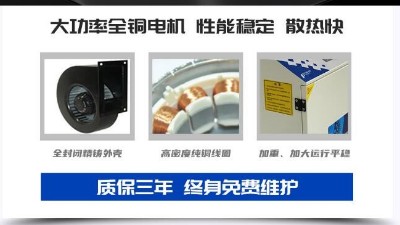 激光清洗惠及百業(yè)，執(zhí)信環(huán)保激光清洗煙霧過濾器廠家！
