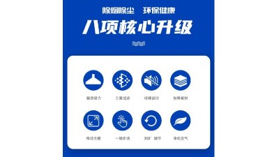 品質(zhì)為先，執(zhí)信環(huán)保激光打標(biāo)煙霧過濾器廠家！