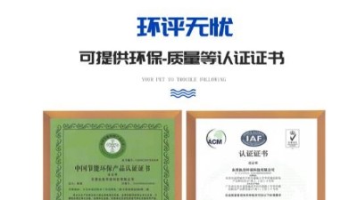 為廣大激光加工企業(yè)普及，激光打標(biāo)煙霧過濾器技術(shù)，執(zhí)信環(huán)保！