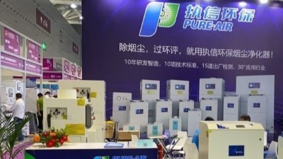 激光加工煙塵凈化器,執(zhí)信環(huán)保改善激光加工車間環(huán)境。