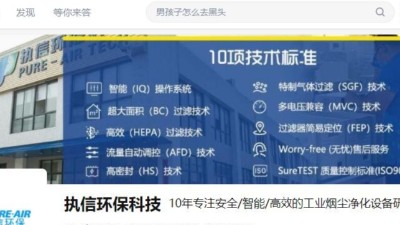 工業(yè)防爆集塵機(jī)-防爆除塵器-執(zhí)信環(huán)?？萍辑h(huán)保設(shè)備制造商！