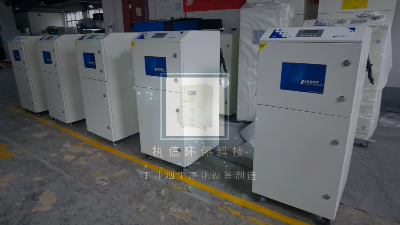 執(zhí)信環(huán)保的回流焊煙霧凈化機,凈化車間煙塵。