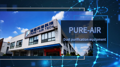 車(chē)間煙霧彌漫，執(zhí)信環(huán)保工業(yè)車(chē)間煙塵凈化器高效凈化！