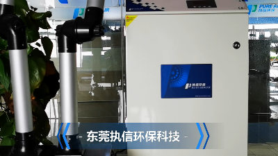 如何改善車(chē)間環(huán)境提高效率，就用執(zhí)信環(huán)保車(chē)間煙塵凈化機(jī)！