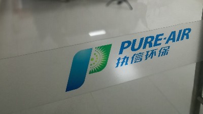 東莞工業(yè)除塵,分體式集塵器,執(zhí)信環(huán)保煙塵設備制造廠家！