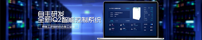 激光煙霧凈化器，激光煙霧凈化器生產(chǎn)廠家